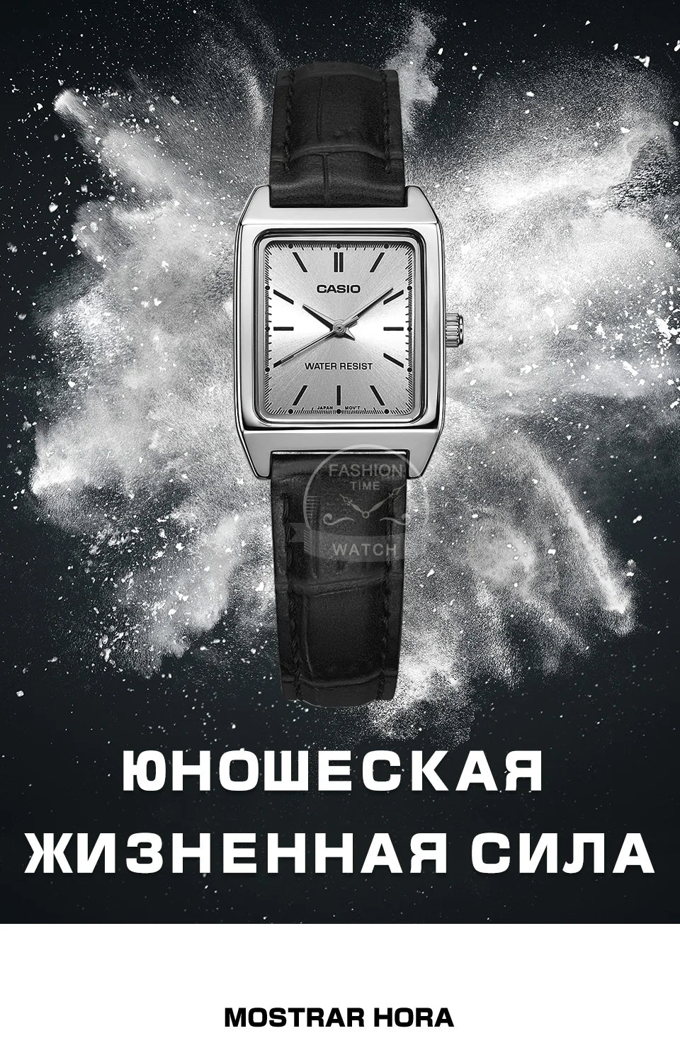 Casio Zenith Field Watch