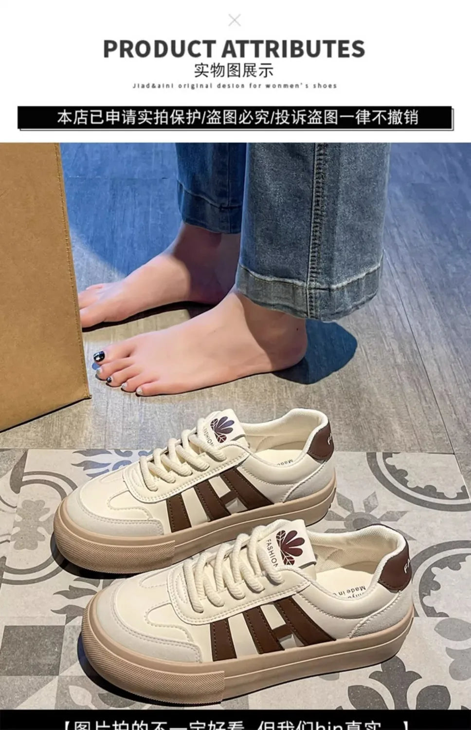 Classic Nude Sneaker